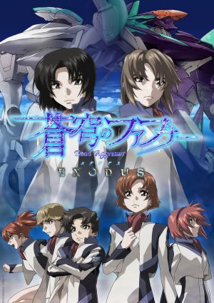 Soukyuu no Fafner: Dead Aggressor - Exodus