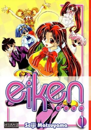Eiken: Eikenbu yori Ai wo Komete