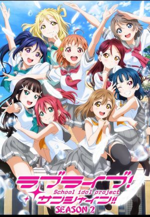 Love Live! Sunshine!! 2nd Season