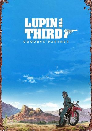 Lupin III: Goodbye Partner