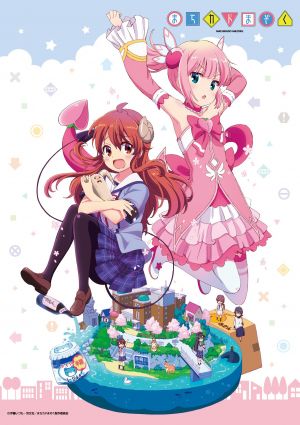 Machikado Mazoku