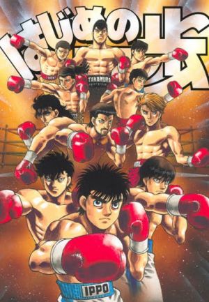Hajime no Ippo