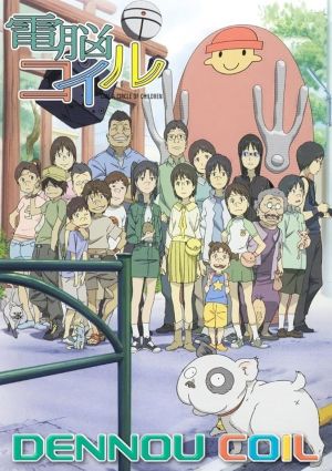 Dennou Coil