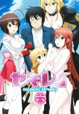 Sekirei: Hajimete no Otsukai