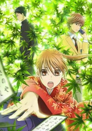 Chihayafuru