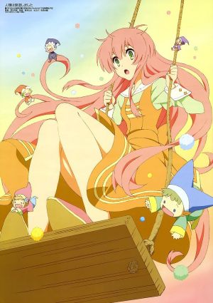 Jinrui wa Suitai Shimashita