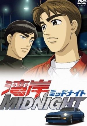 Wangan Midnight