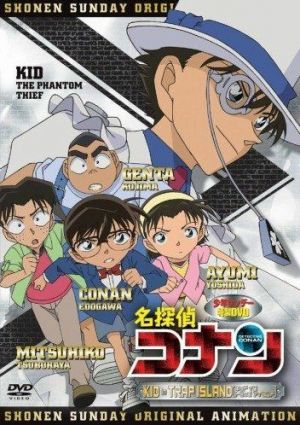 Detective Conan OVA 10: Kid in Trap Island