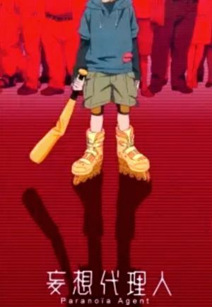 Mousou Dairinin