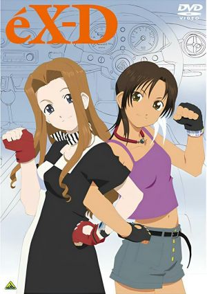 eX-Driver: Nina & Rei Danger Zone