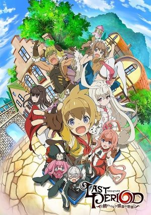 Last Period: Owarinaki Rasen no Monogatari