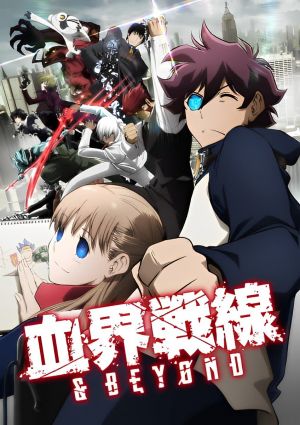Kekkai Sensen & Beyond OVA