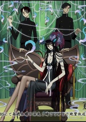 xxxHOLiC