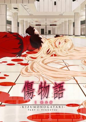 Kizumonogatari I: Tekketsu-hen