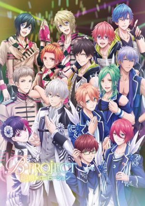 B-Project: Kodou*Ambitious
