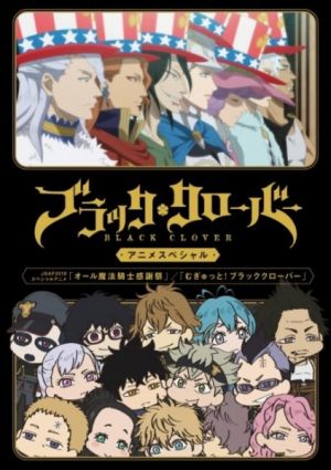 Black Clover: Jump Festa 2016 Special