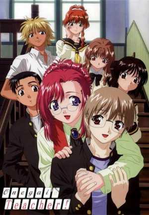 Onegai?Teacher