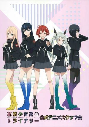 Kakuchou Shoujo-kei Trinary