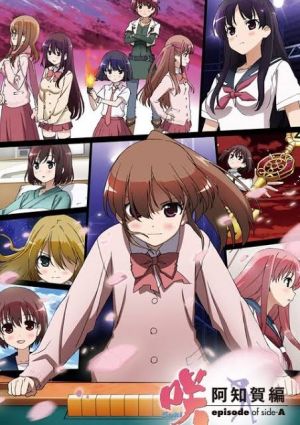 Saki Achiga-hen: Episode of Side-A