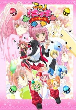 Shugo Chara!! Doki