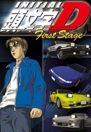 Initial D First Stage