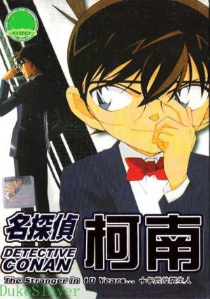 Detective Conan OVA 09: The Stranger in 10 Years...