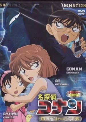 Detective Conan OVA 11: A Secret Order from London