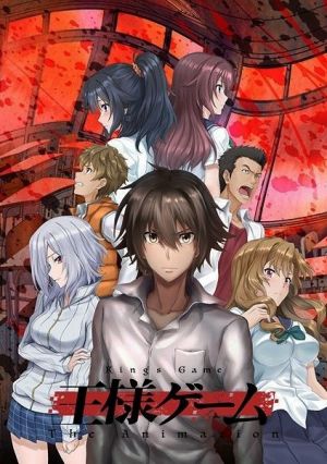 Ousama Game The Animation