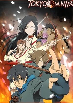 Tokyo Majin Gakuen Kenpucho: Tou