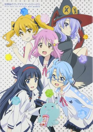 Houkago no Pleiades (TV)