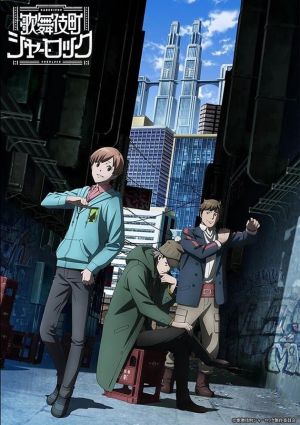 Kabukichou Sherlock