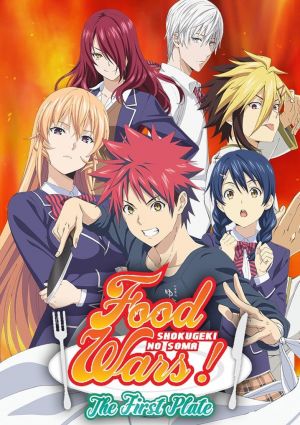 Shokugeki no Souma