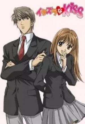 Itazura na Kiss