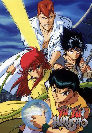 Yuu?Yuu?Hakusho
