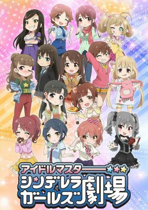 Cinderella Girls Gekijou: Climax Season