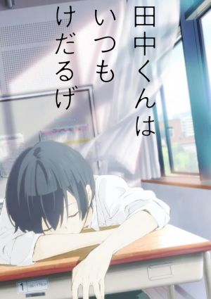 Tanaka-kun wa Itsumo Kedaruge Specials