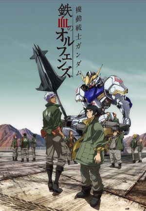 Mobile Suit Gundam: Iron-Blooded Orphans
