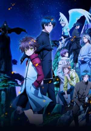 Hakkenden: Touhou Hakken Ibun 2nd Season