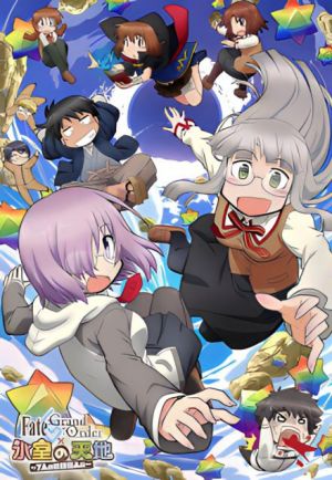 Fate/Grand Order: Himuro no Tenchi - 7-nin no Saikyou Ijin-hen