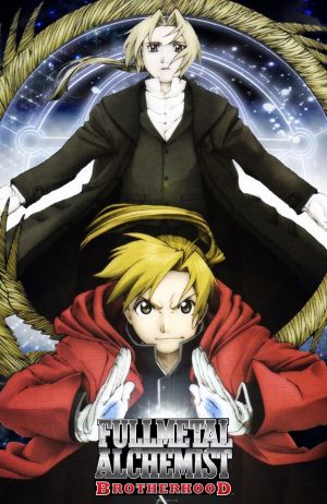 Fullmetal Alchemist