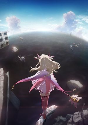 Fate/kaleid liner Prisma☆Illya