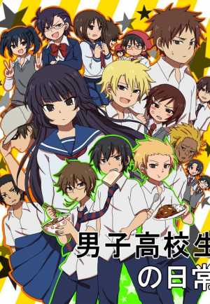 Danshi Koukousei no Nichijou