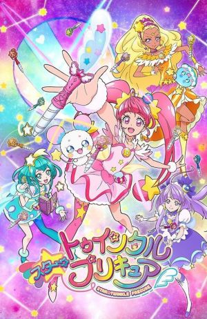 Star?Twinkle Precure