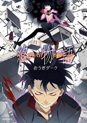 Owarimonogatari 2nd Season