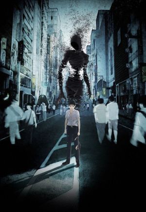 Ajin
