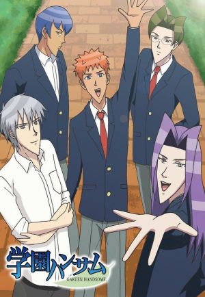 Gakuen Handsome