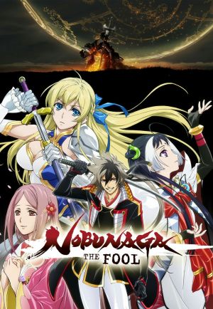 Nobunaga the Fool