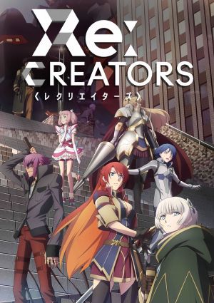 Re:Creators