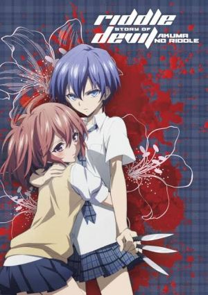 Akuma no Riddle