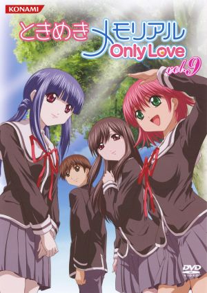 Tokimeki Memorial: Only Love